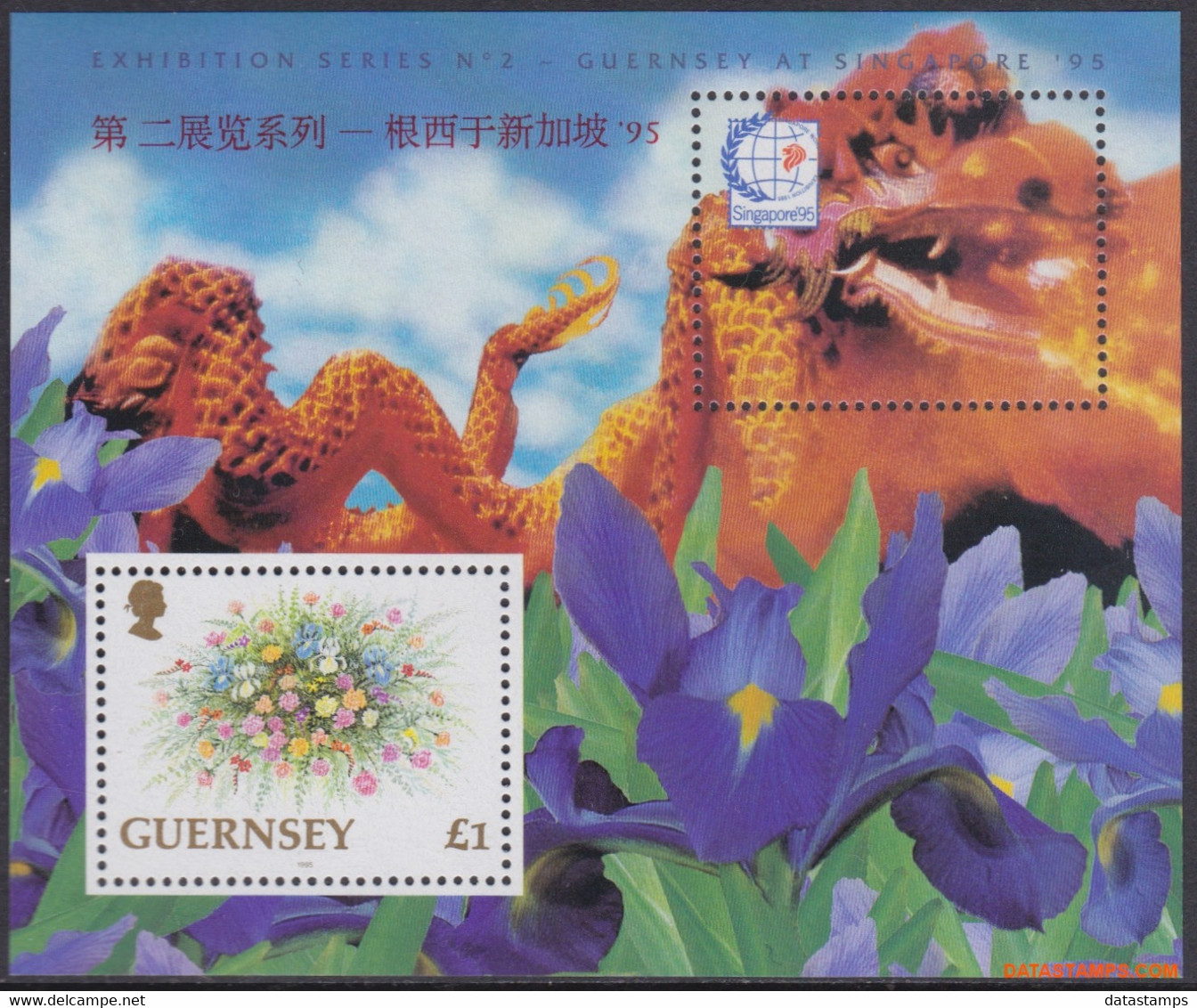 Guernsey 1995 - Mi:BL 15, Yv:BL 32, Block - XX - Singapore 95 - Guernesey