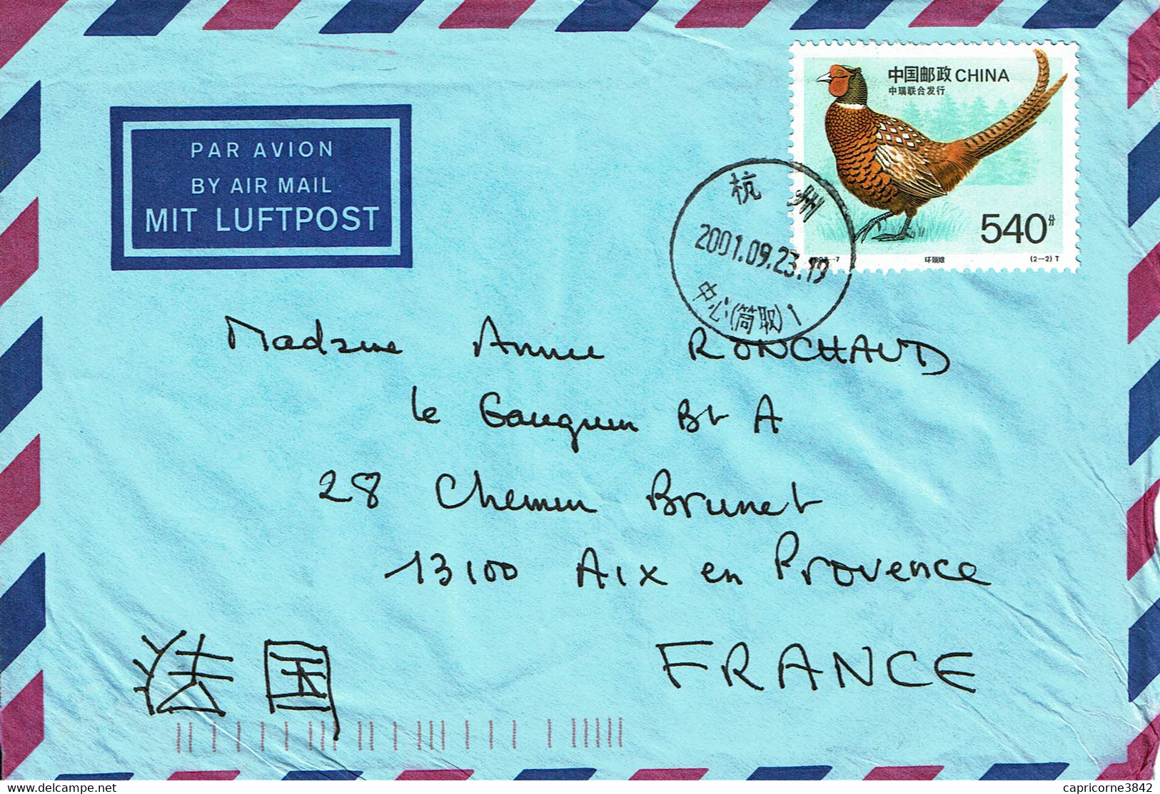 2001 - Chine - Lettre Pour La France - FAISAN Tp N° Yvert 2475 (Michel N° 2801) - Brieven En Documenten