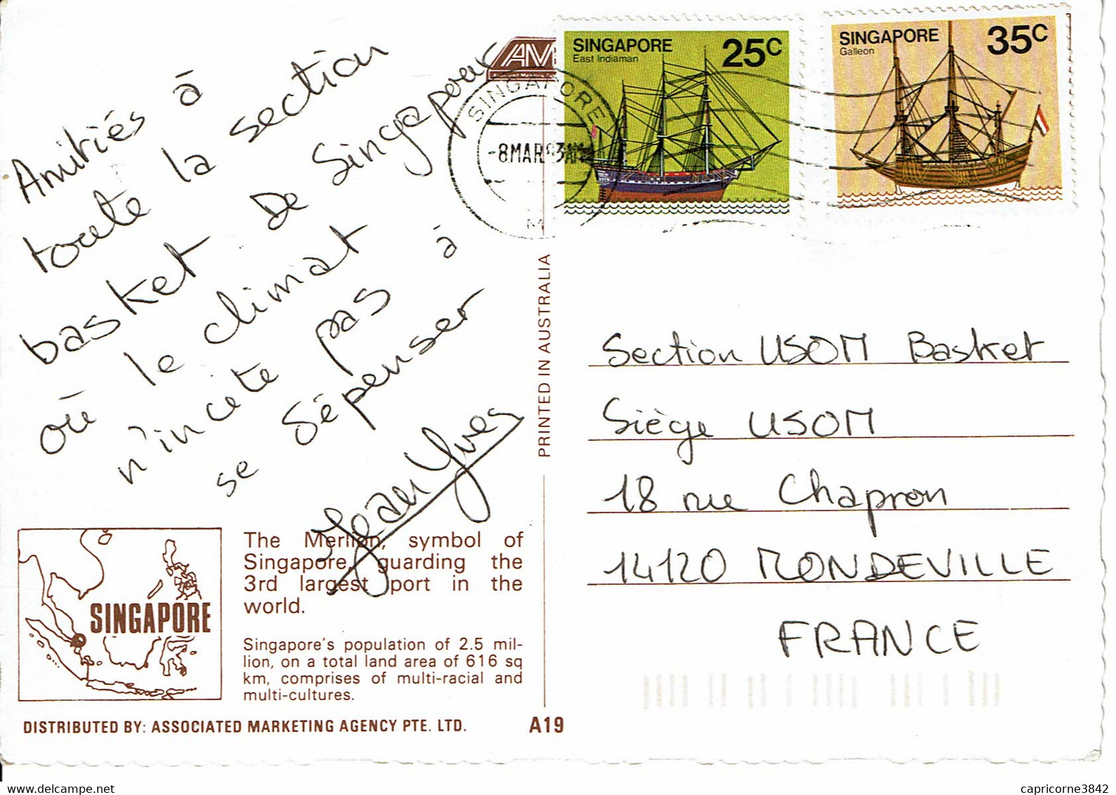 1980 -Singapour - Carte Postale Pour La France - Bateaux N° 339 Et 340 - Singapour (...-1959)