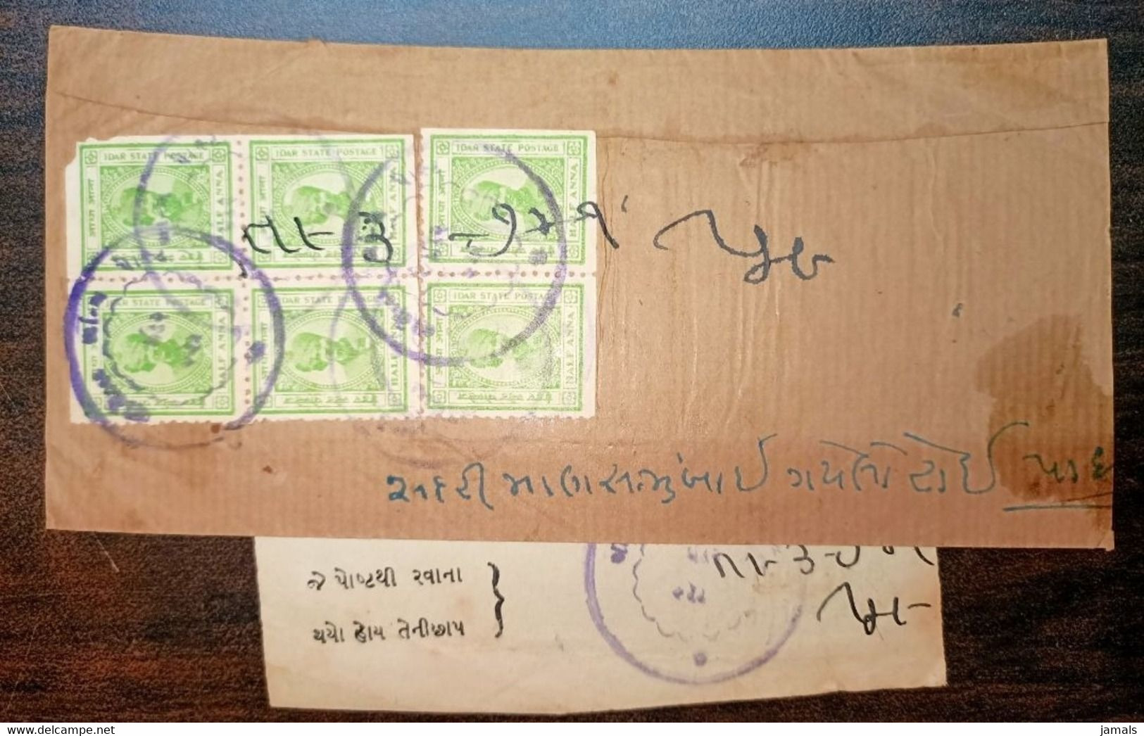 INDIA Idar Princely State Used On Registered Cover, Darbari Post Idar Acknowledgement Receipt, Inde - Idar