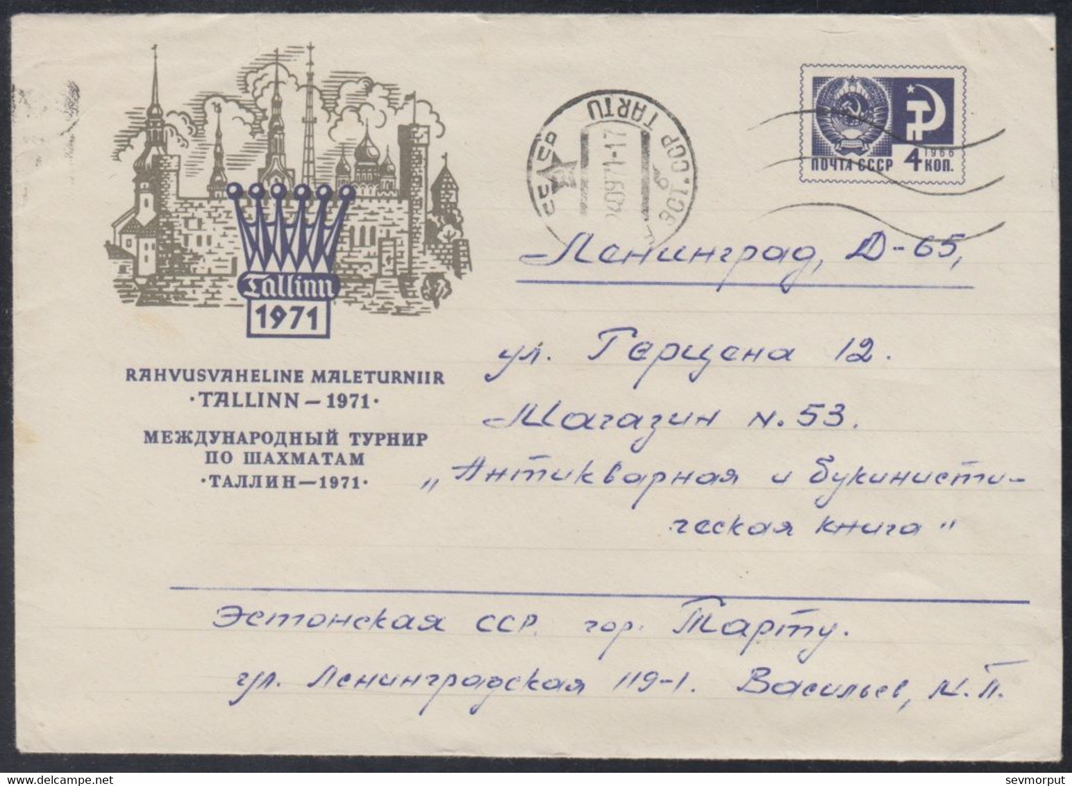 7414 RUSSIA 1971 ENTIER COVER Used TALLINN Estonia Eesti Baltic CHESS ECHECS SCHACH GAME USSR Mailed 34 - Schach