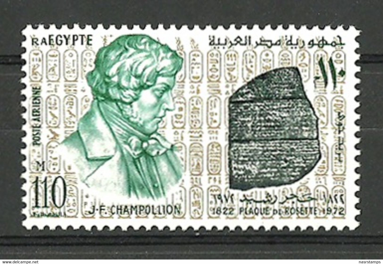 Egypt - 1972 - Champollion, Rosetta Stone Hieroglyphics, Sesquicentennial Of The Deciphering Of Egyptian Hierog. - MNH** - Egiptología