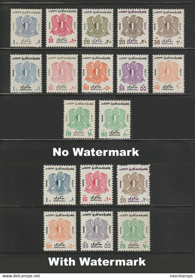 Egypt - 1972-73 - For Professionals - With Varieties & Watermark Issues - ( Official Set - Arms Of ARE ) - MNH (**) - Servizio