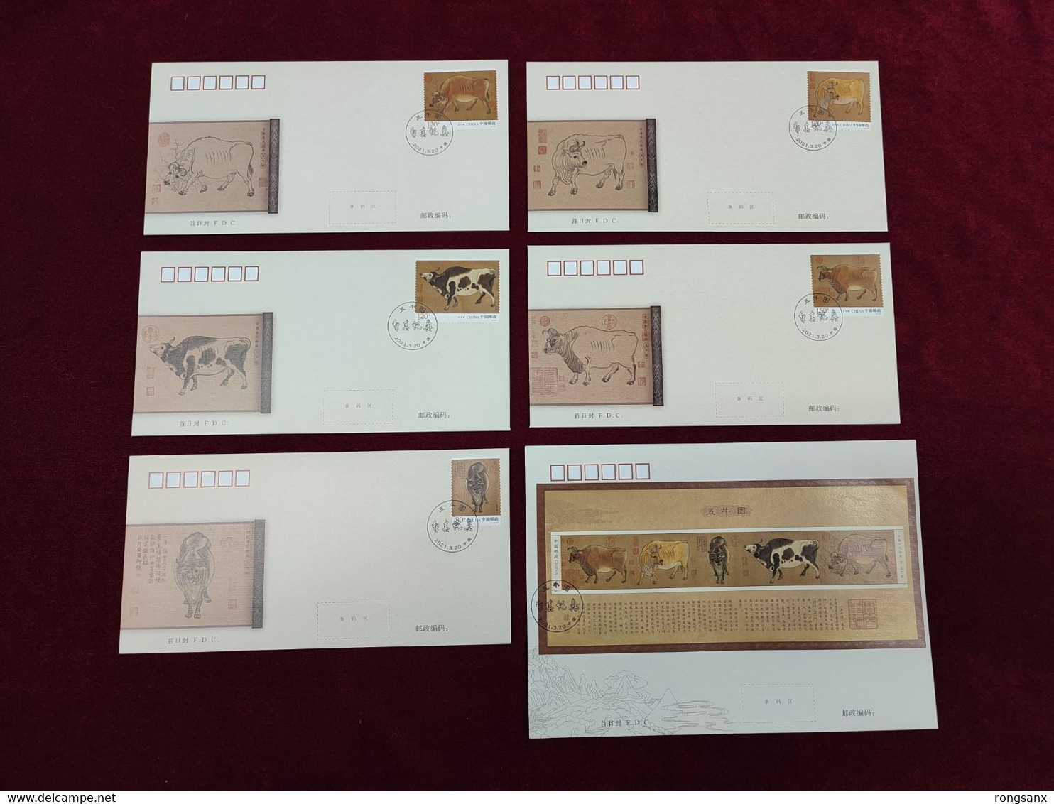 2021 China 2021-4 Five Bulls Painting FDC 6V - Other & Unclassified