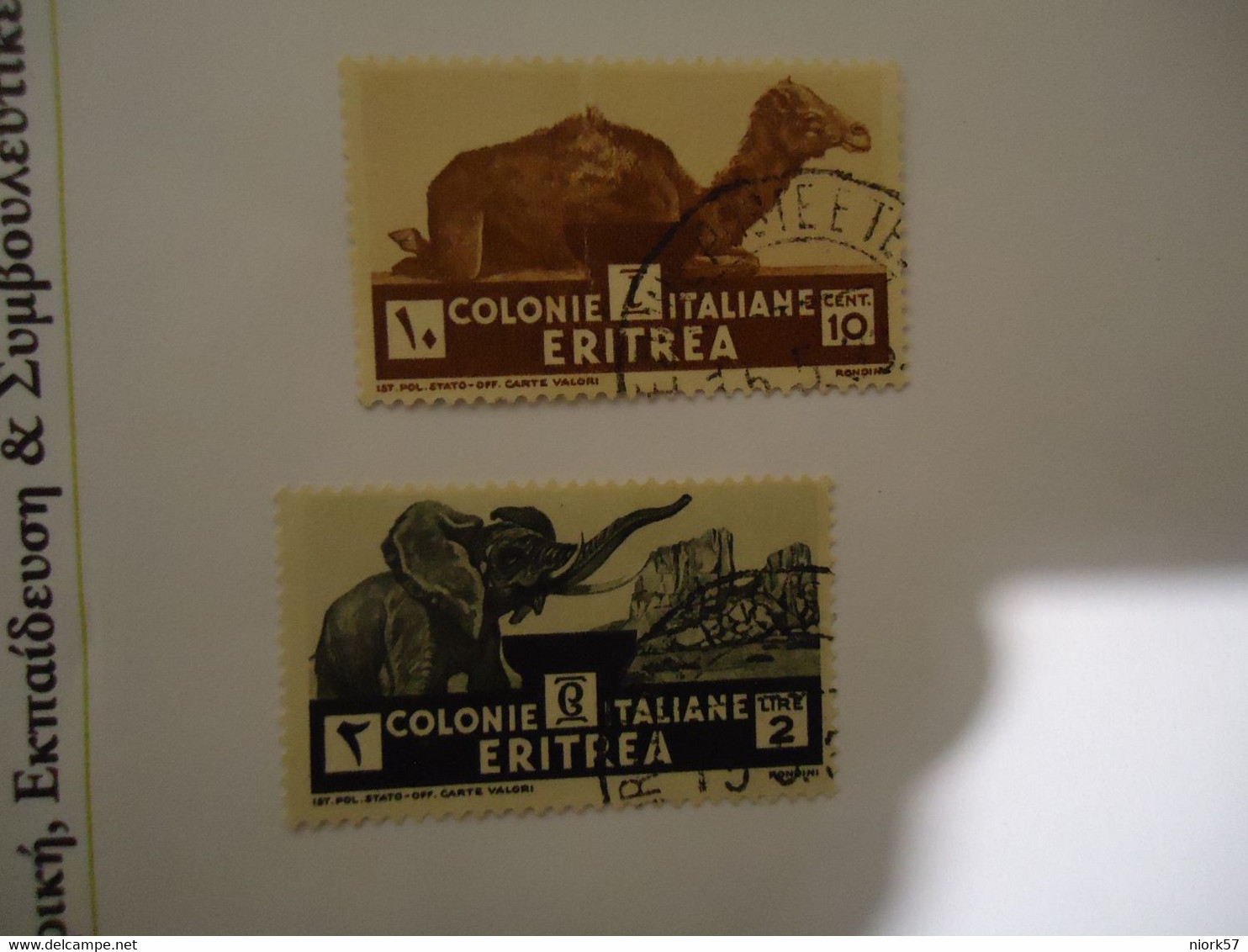 ERITREA  USED  STAMPS CAMELS ELEPHANTS - Eritrea