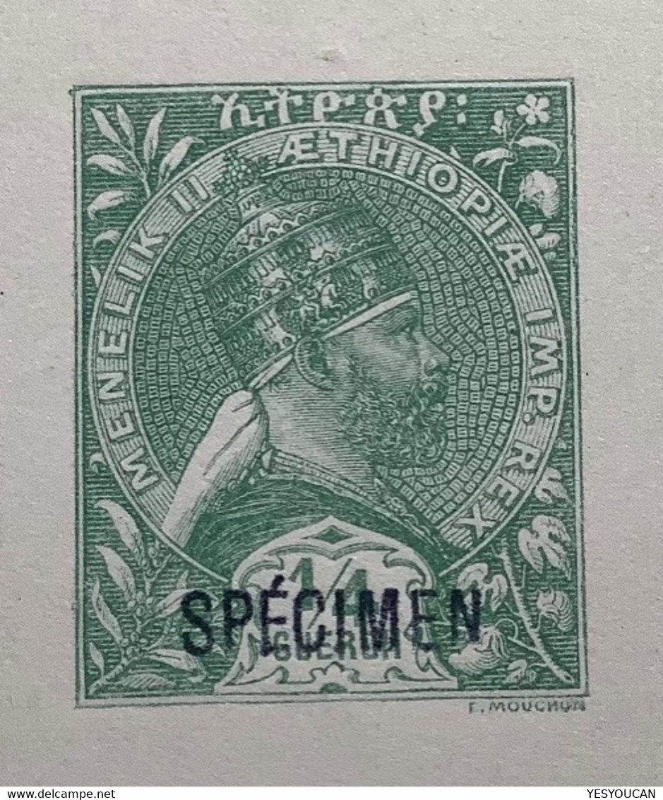 Ethiopia 1896 8 Die Proofs 1/4 Guerche SPECIMEN RRR ! Menelik II By E. Mouchon (Ethiopie Postal Stationery Essay Essai - Äthiopien