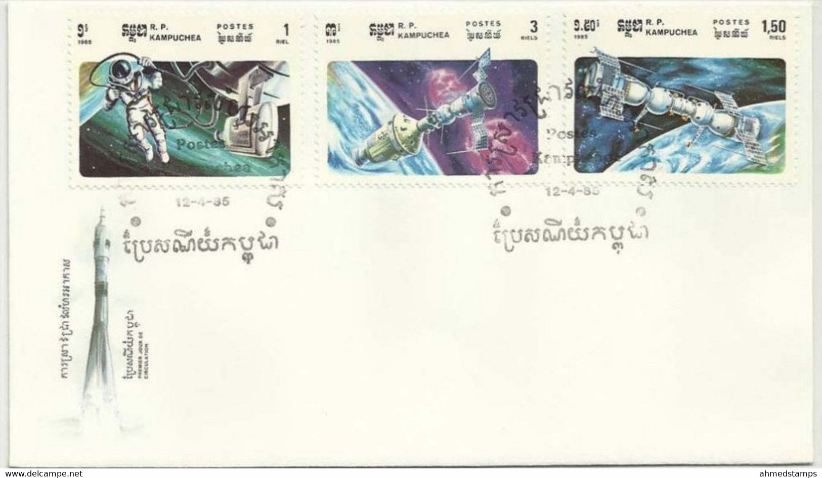 Kampuchea 1985 MNH FDC Space, Spacecraft, Satellite, Earth, Astronaut, Space Station, Rocket, First Day Cover - Kampuchea