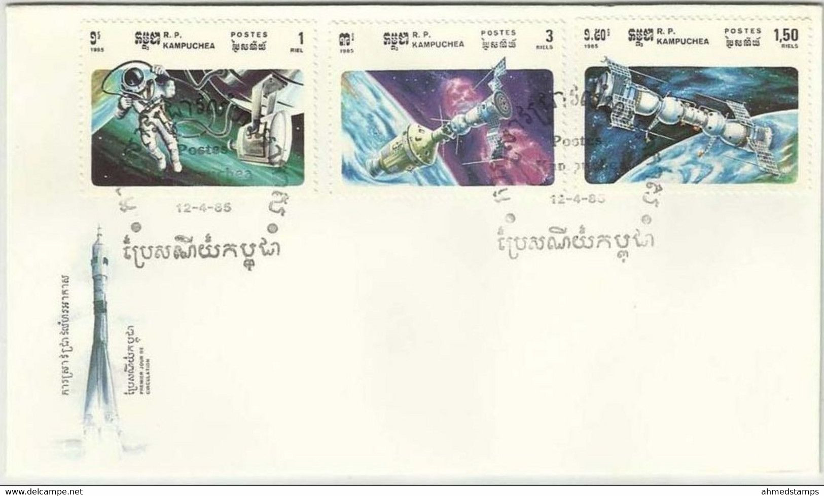 Kampuchea 1985 MNH FDC Space, Spacecraft, Satellite, Earth, Astronaut, Space Station, Rocket, First Day Cover - Kampuchea