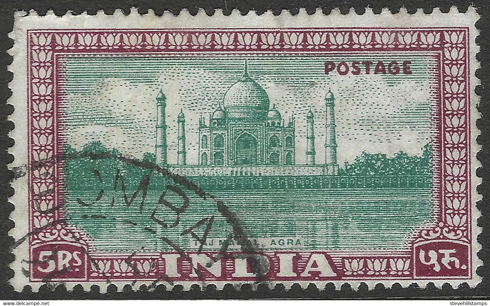 India. 1949-52 Definitives. 5r Used. SG 322 - Used Stamps
