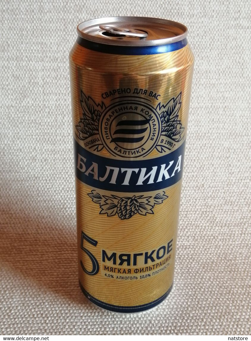 KAZAKHSTAN.  BEER CAN   "BALTIKA 5"  CAN..450ml. - Cans