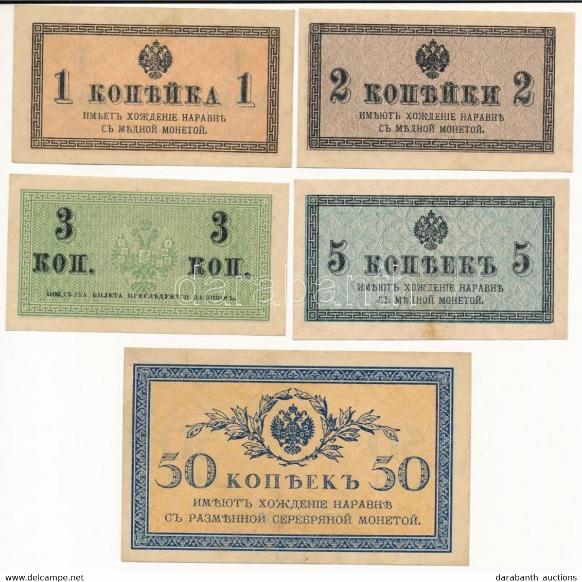 Orosz Birodalom 1915. 1k + 2k + 3k + 5k + 50k T:II,III Russian Empire 1915. 1 Kopek + 2 Kopeks + 3 Kopeks + 5 Kopeks + 5 - Zonder Classificatie
