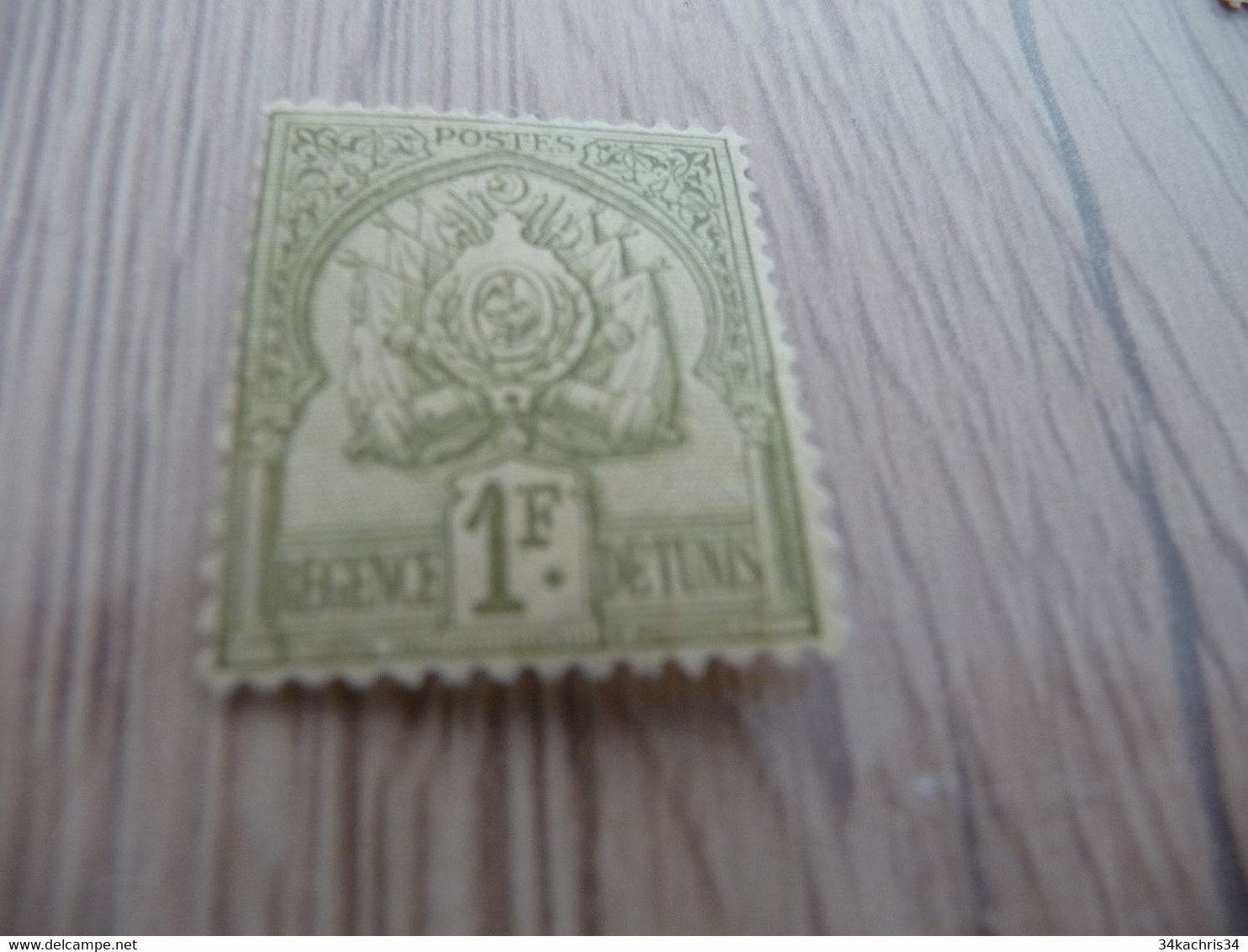 TP Colonies Françaises Tunisie Charnière N°20 - Unused Stamps