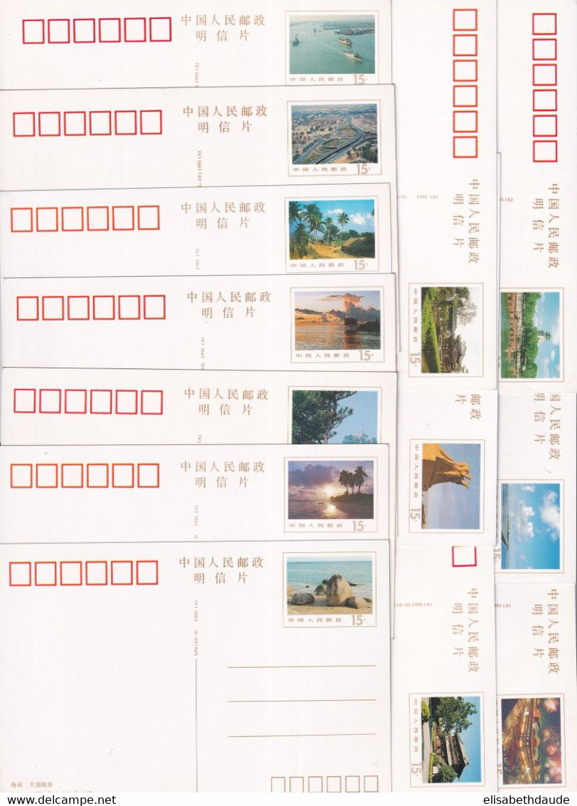 CHINA - 1991 - SERIE De 14 CARTES ENTIERS POSTAUX ILLUSTREES (VOIR DOS) NEUVES - Postkaarten