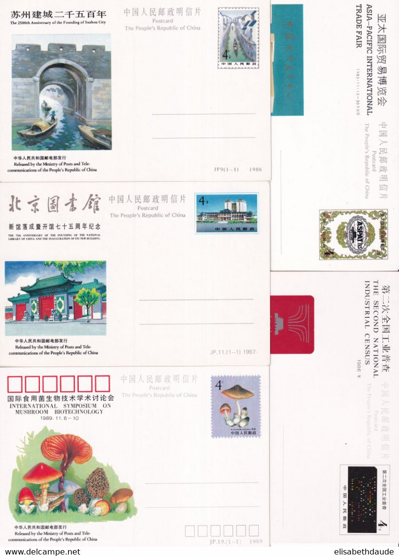 CHINA - 1985/89 - SERIE De 5 CARTES ENTIERS POSTAUX COMMEMORATIVES (DOS BLANC) NEUVES - CHAMPIGNONS ... - Postcards