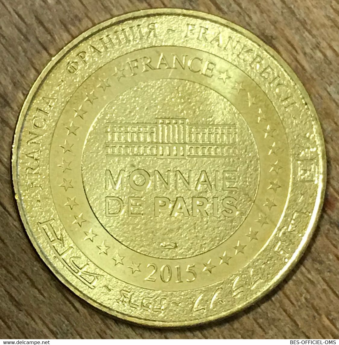 85 NIEUL-SUR-L'AUTISE ABBAYE SAINT-VINCENT MDP 2015 MÉDAILLE MONNAIE DE PARIS JETON TOURISTIQUE MEDALS COINS TOKENS - 2015