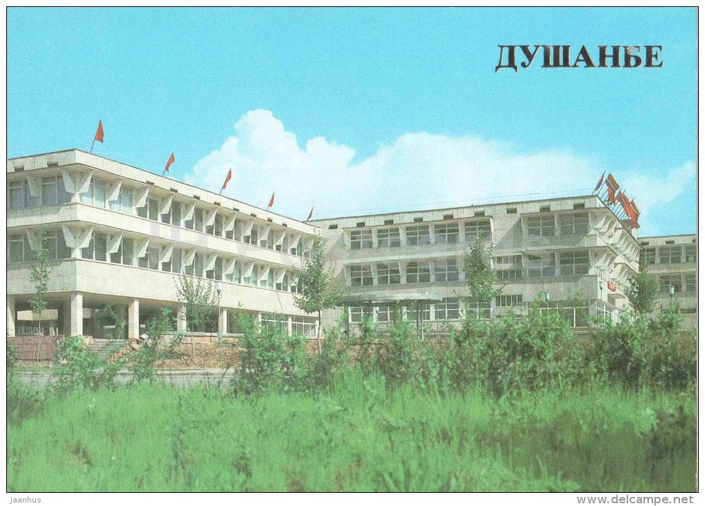 A New Building Of The Tajik State Medical Institute - Dushanbe - 1985 - Tajikistan USSR - Unused - Tadschikistan