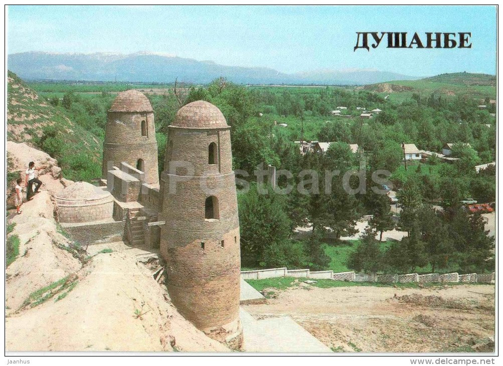 Hissar Fortress - Dushanbe - 1985 - Tajikistan USSR - Unused - Tadjikistan