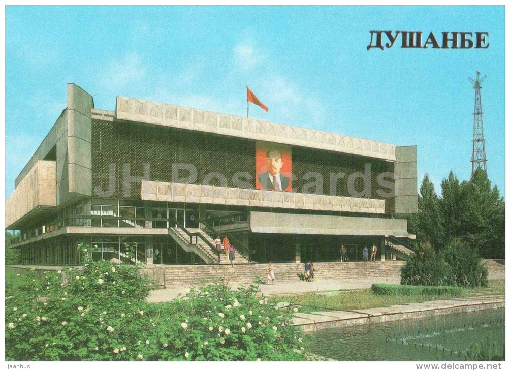 Political Education Center Of The Central Committee Of The Communist Party - Dushanbe - 1985 - Tajikistan USSR - Unused - Tadjikistan