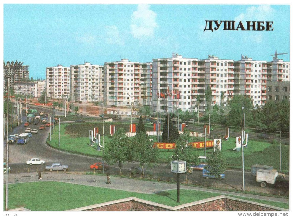 Pravda Prospekt - Avenue - Dushanbe - 1985 - Tajikistan USSR - Unused - Tadjikistan