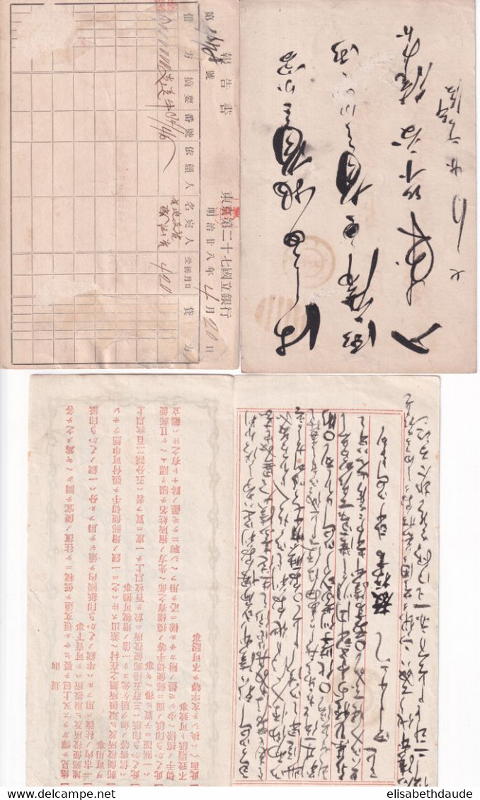 JAPAN - ENTIERS POSTAUX - 2 CARTES (DONT UN REPIQUAGE AU DOS)+ 1 LETTRE ! - Postcards