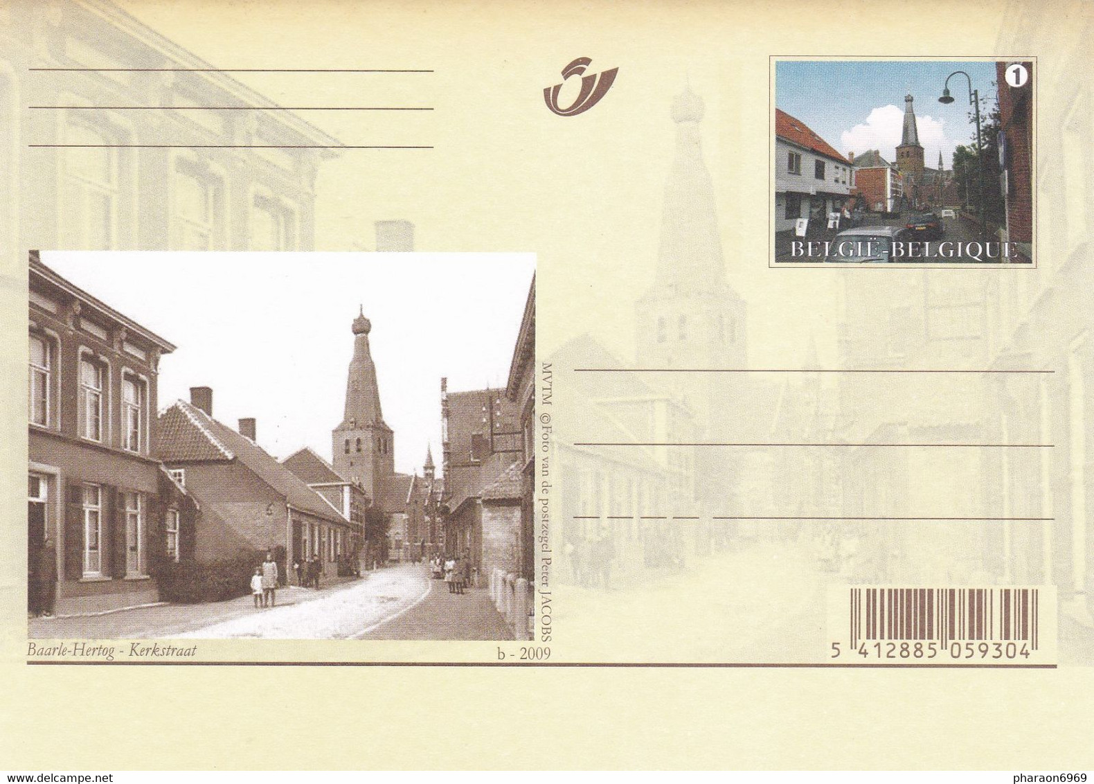 Carte Entier Postal Neuve Baarle-Hertog Kerkstraat - Baarle-Hertog