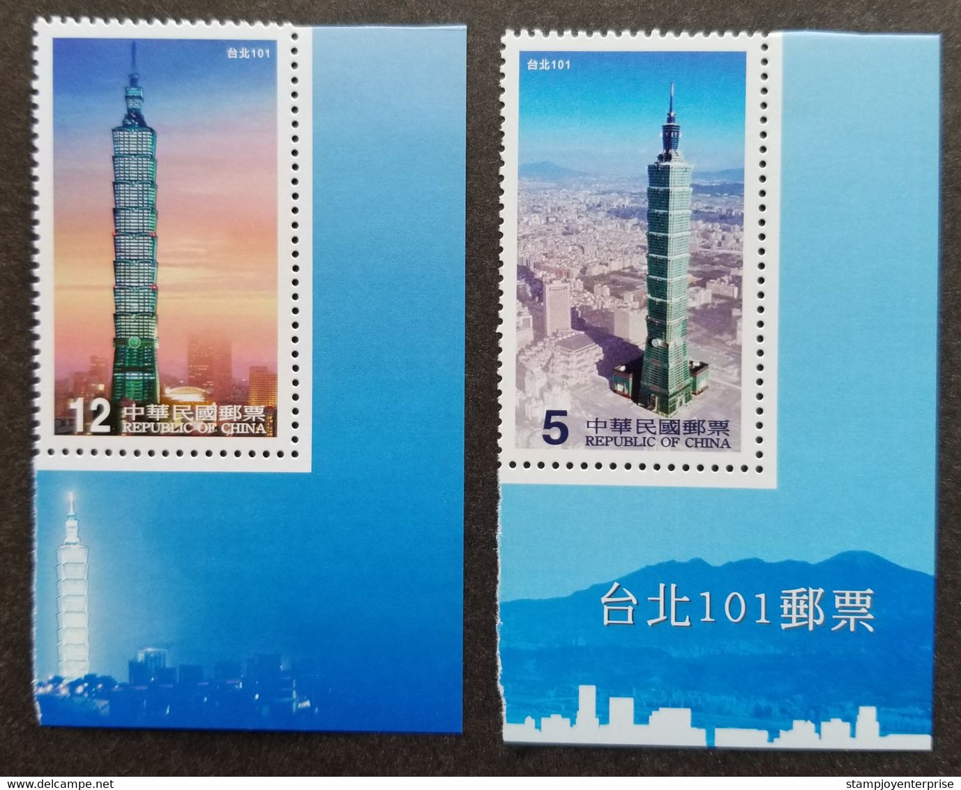 Taiwan Taipei 101 Tower 2006 Building Tourism Landscape (stamp Margin) MNH - Covers & Documents