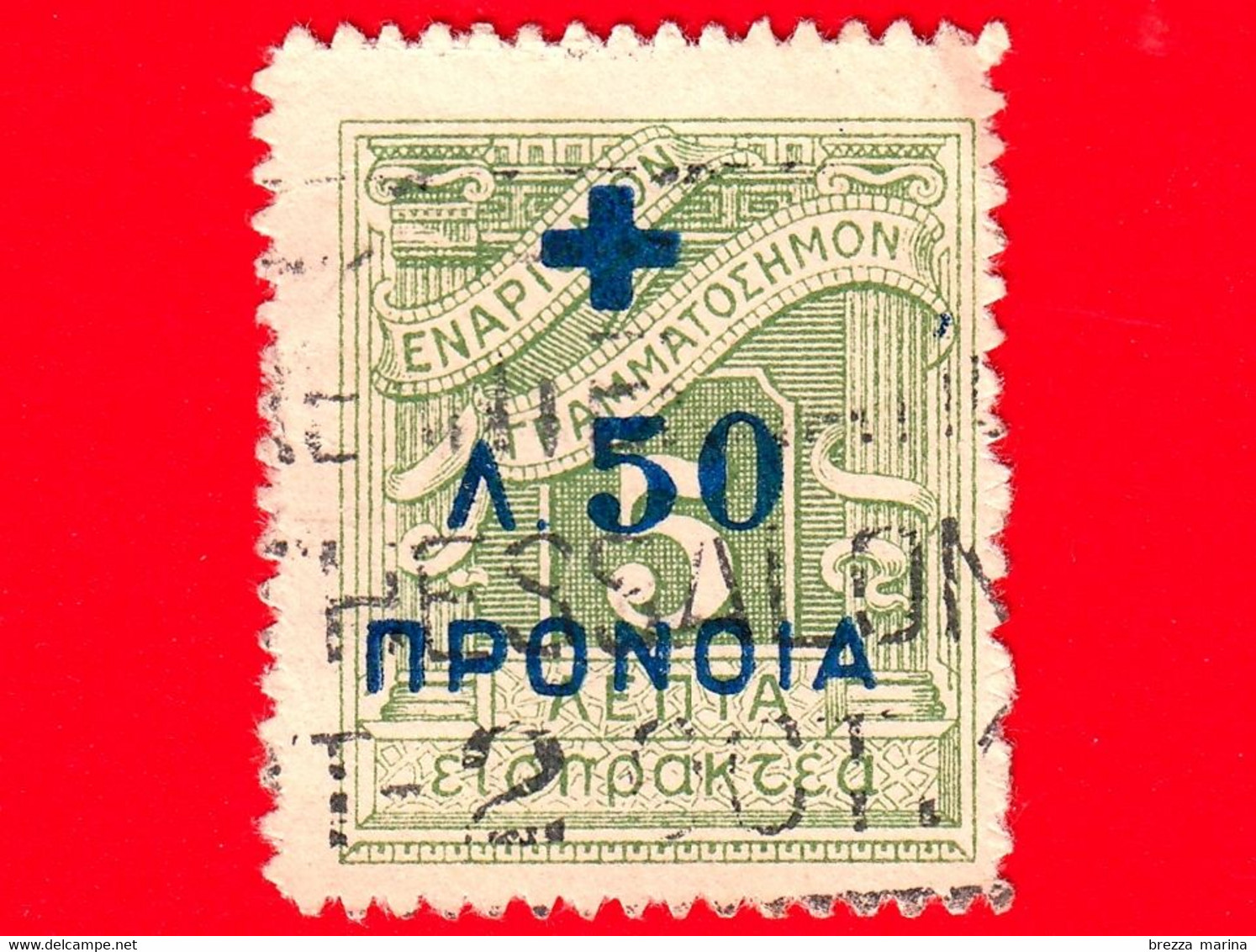 GRECIA - Usato - 1938 - Emissione Carità - Beneficenza - Social Welfare Fund - 50 Su 5 - Bienfaisance