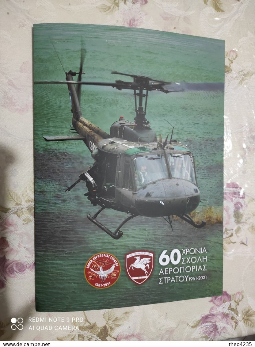 GREECE STAMPS 2021/60 YEARS ARMY AVIATION SCHOOL/NEW EDITION PERSONALIZED STAMP SHEETLET/SPECIAL FOLDER-MNH - Militaria