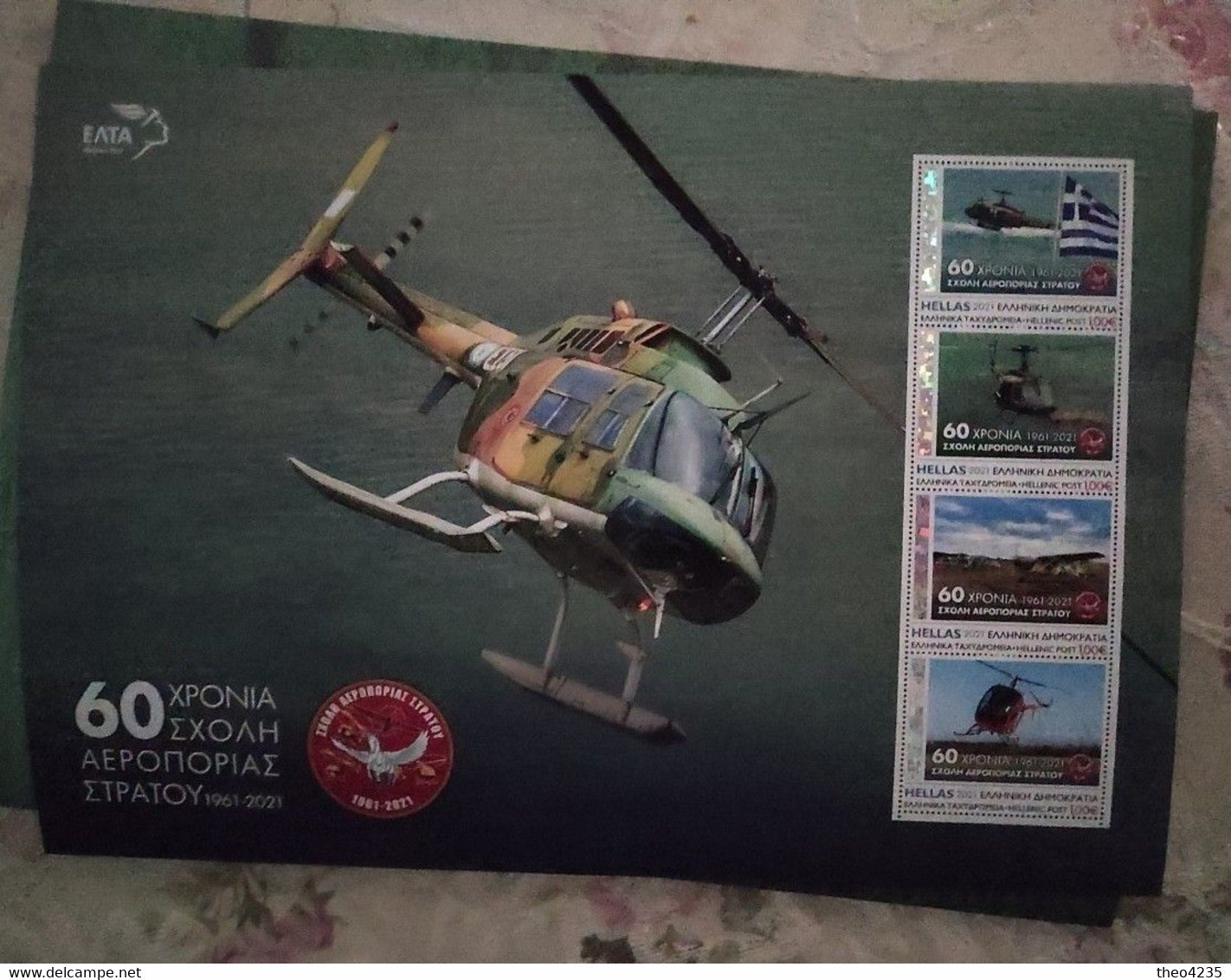 GREECE STAMPS 2021/60 YEARS ARMY AVIATION SCHOOL/NEW EDITION PERSONALIZED STAMP SHEETLET/SPECIAL FOLDER-MNH - Militaria