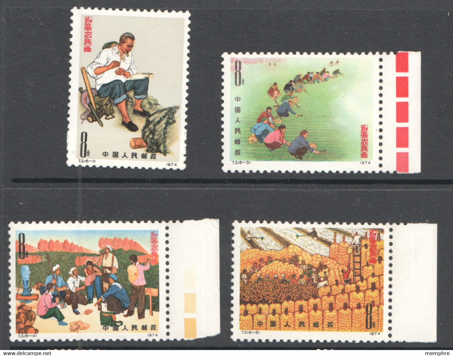 1976  Paintings By Huhsien Farmers   MNH Set Of 4 - Ungebraucht