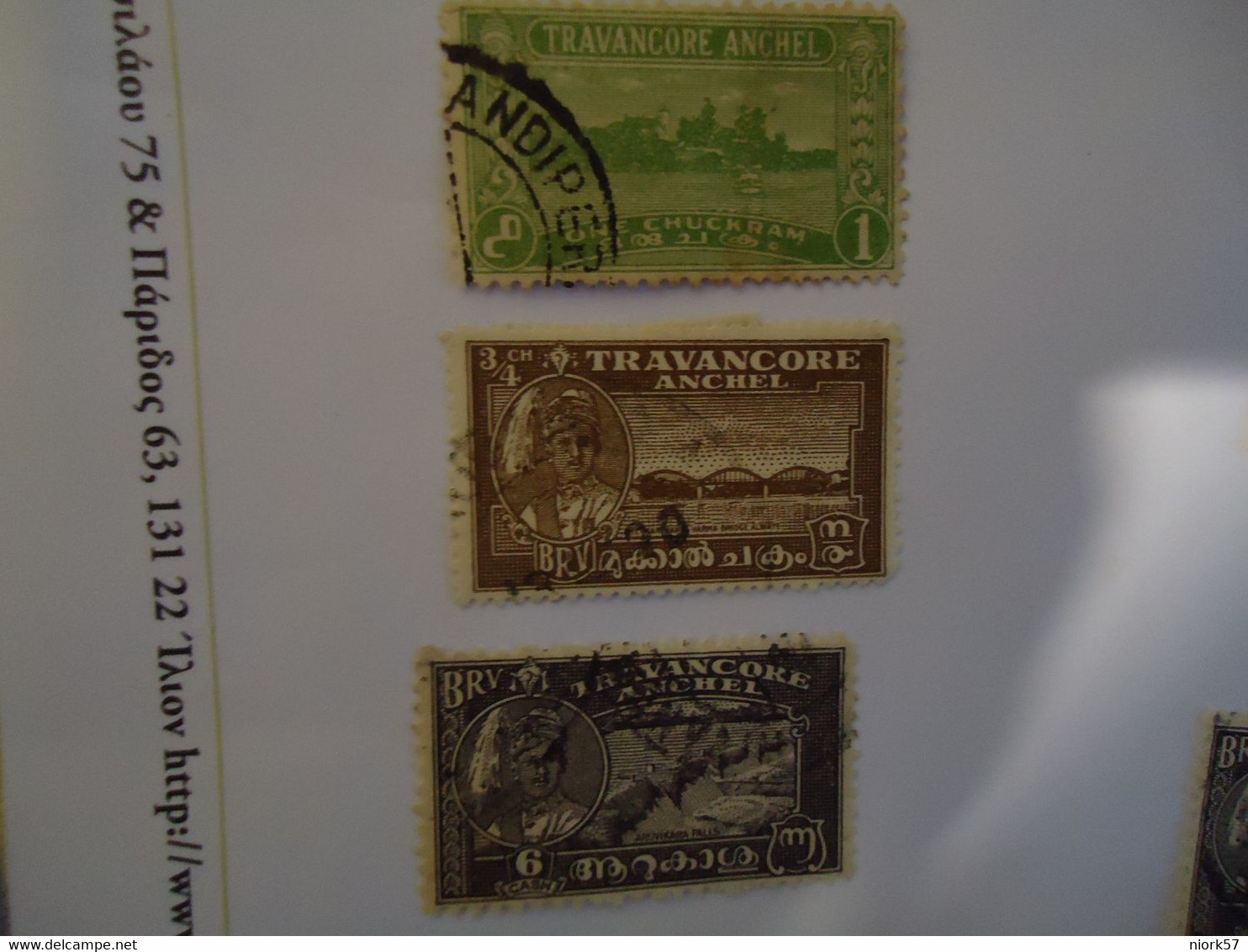 TRAVANCORE   INDIA    USED  STAMPS  LANDSCAPES - Travancore-Cochin