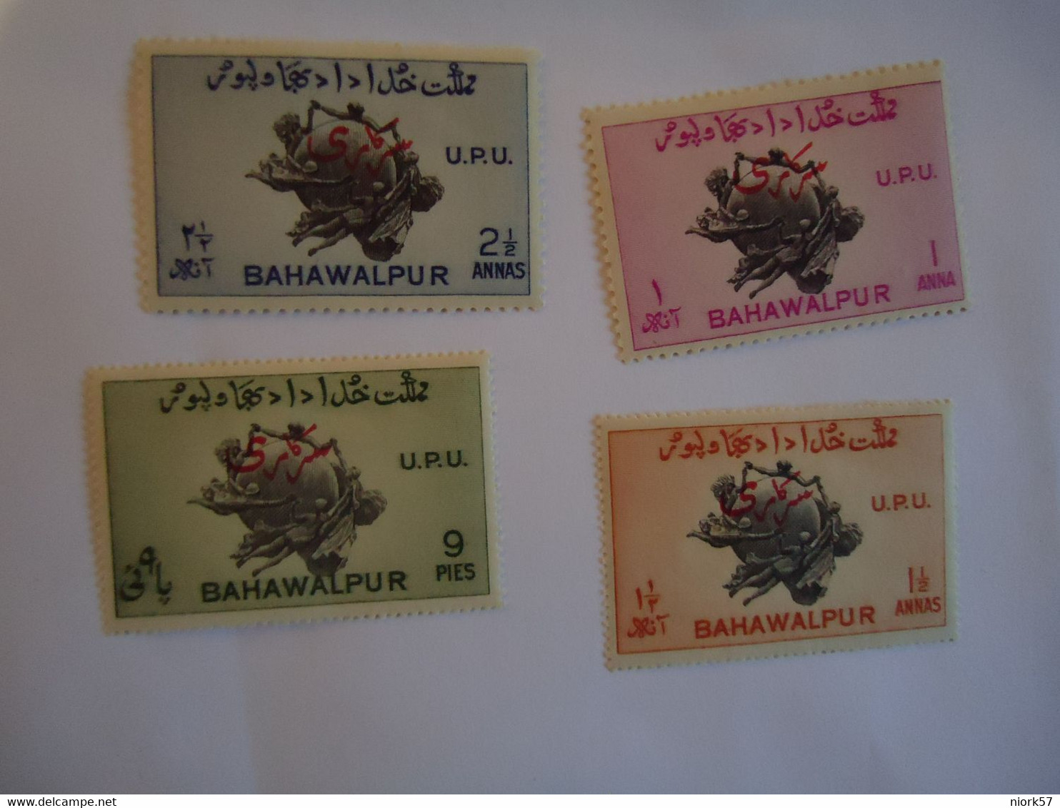 BAHAWALPUR  MNH STAMPS  U.P.U   OVERPRINT - Bahawalpur