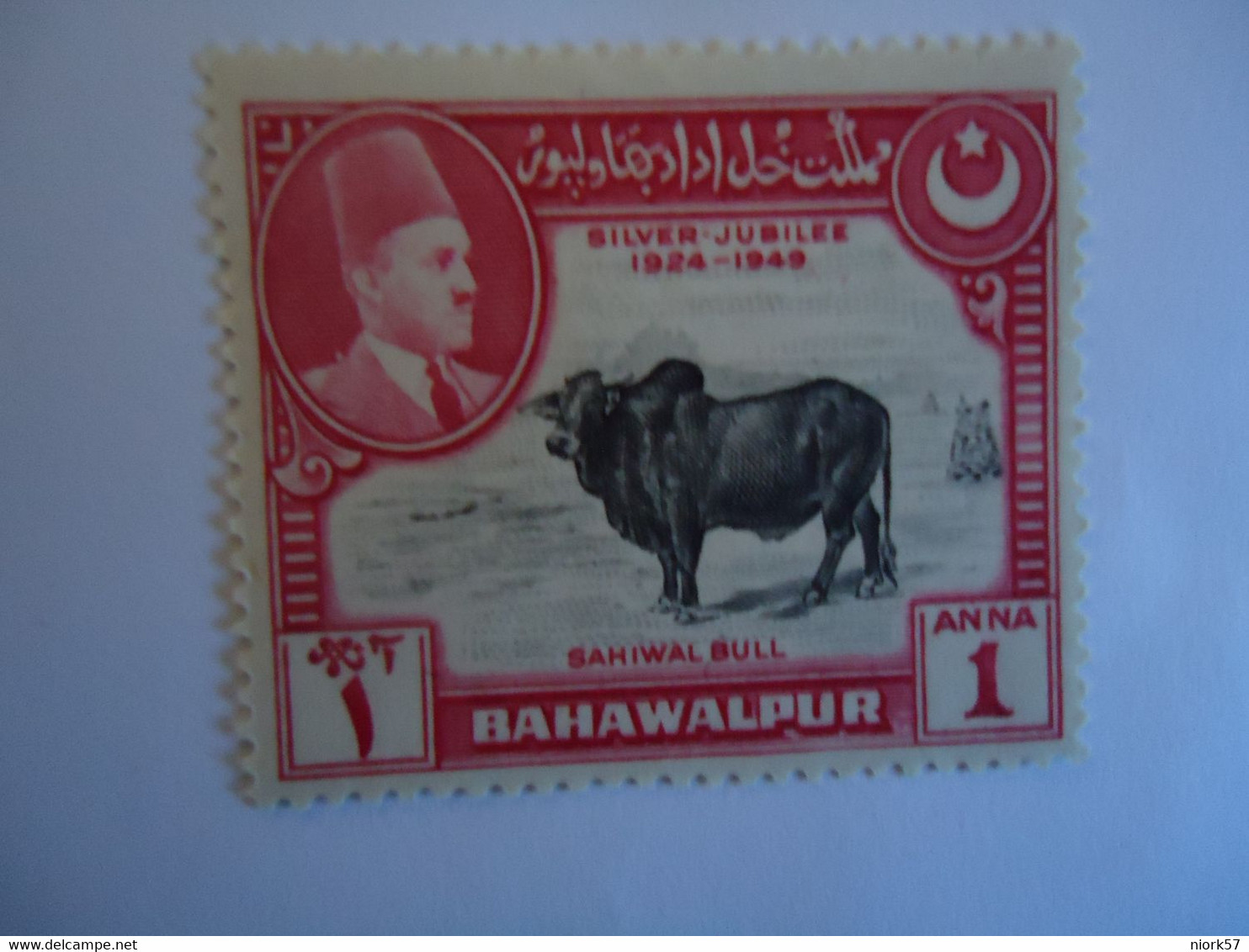 BAHAWALPUR  MNH  STAMPS KINGS   BULL    JUBILLE - Bahawalpur