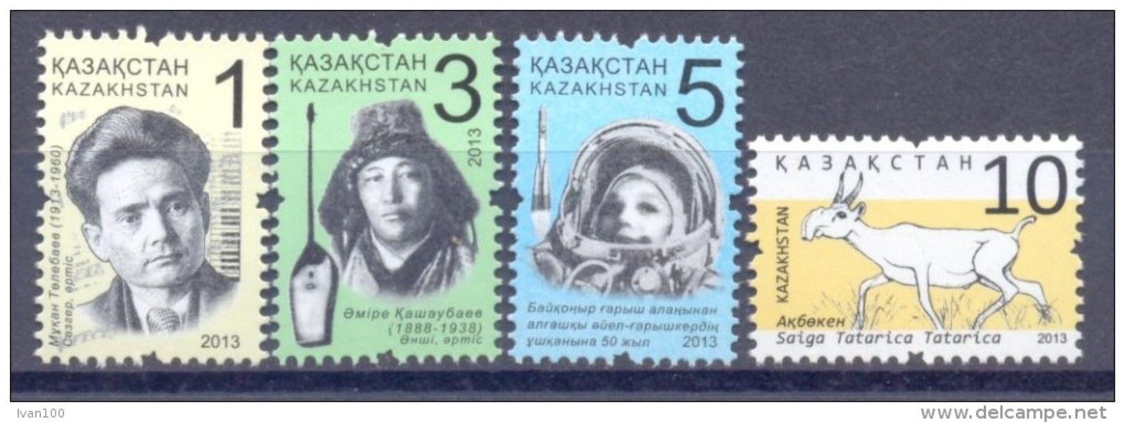 2013. Kazakhstan, Definitives, 4v, Mint/** - Kazajstán