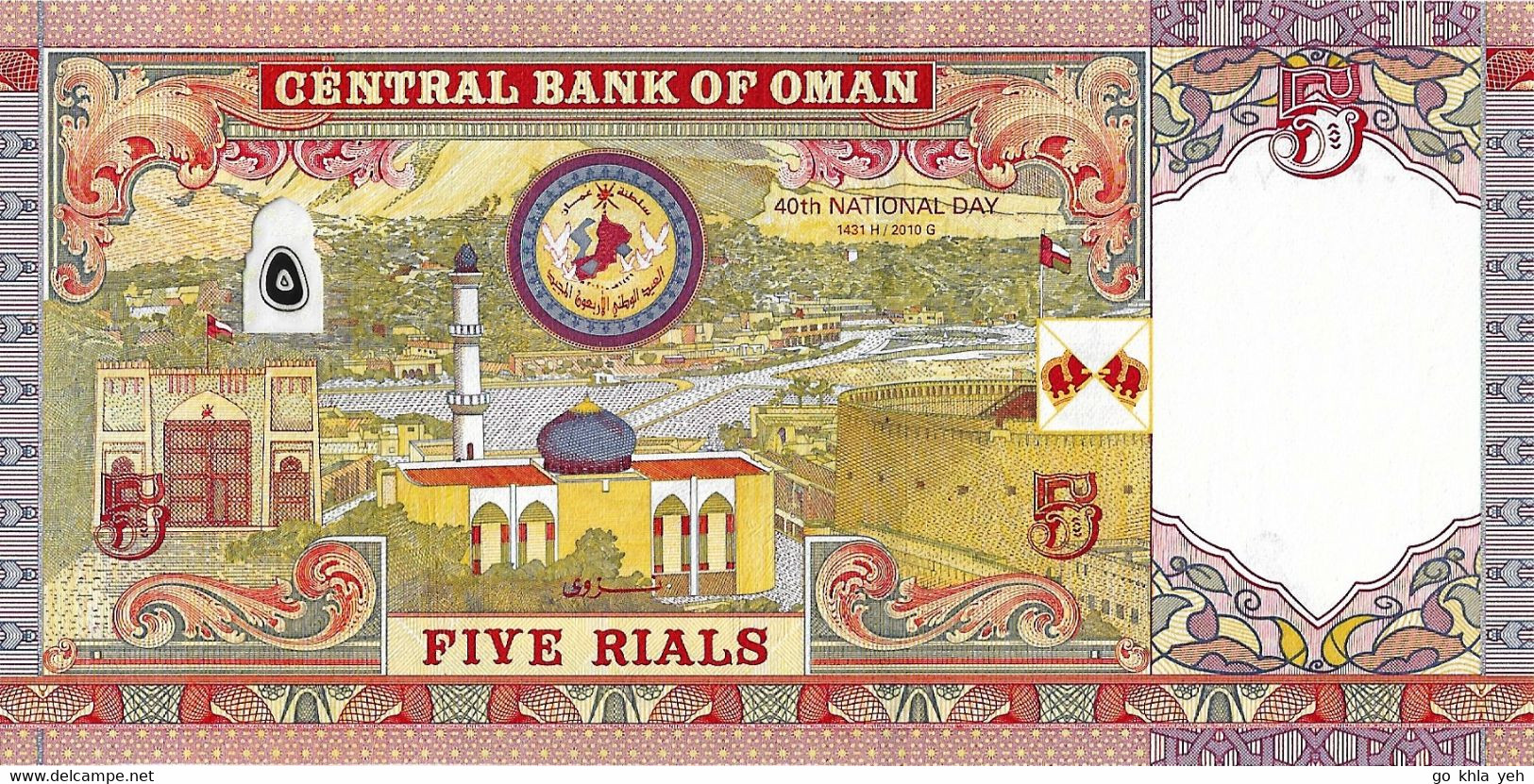 OMAN 2010 5 Rial - P044  Neuf UNC - Oman