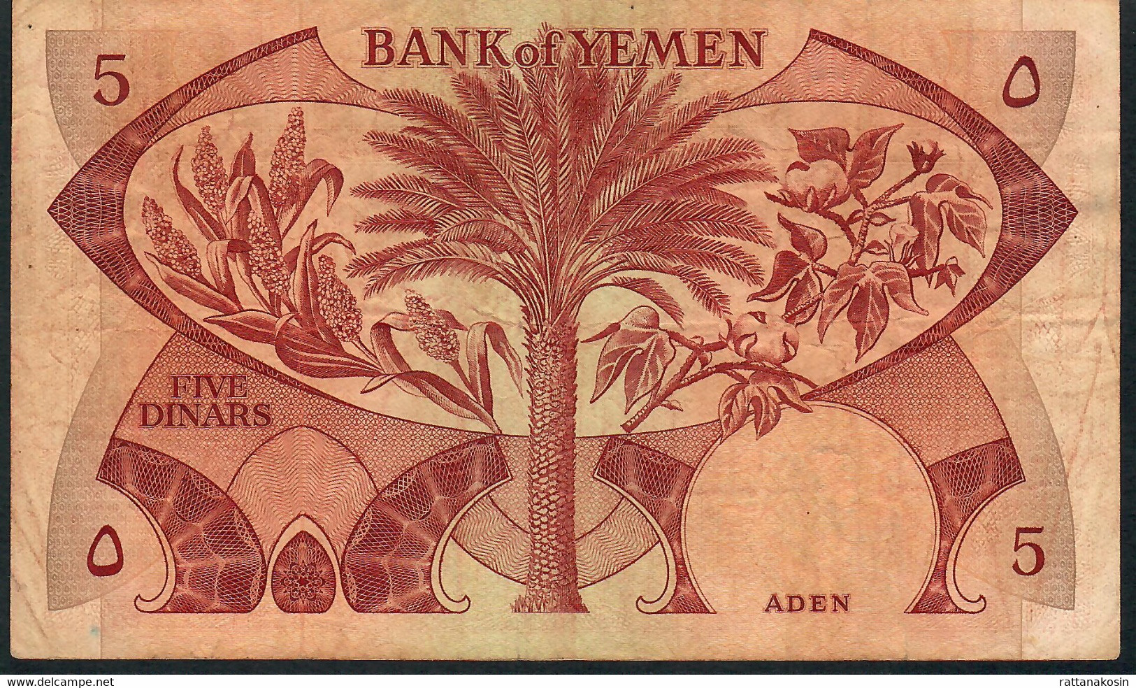 YEMEN D.R. P8a 5 DINARS 1984 " ADEN "  Signature 1a FINE NO P.h.,NO Tear ! - Yemen