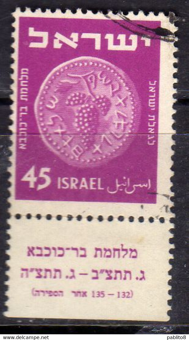 ISRAEL ISRAELE 1949 1950 1952 COINS MONETE 45p WITH TAB USED USATO OBLITERE' - Used Stamps (with Tabs)