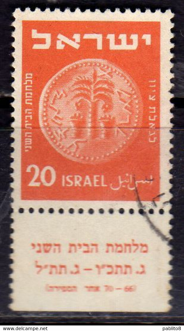 ISRAEL ISRAELE 1949 1950 1952 COINS MONETE 20p WITH TAB USED USATO OBLITERE' - Used Stamps (with Tabs)