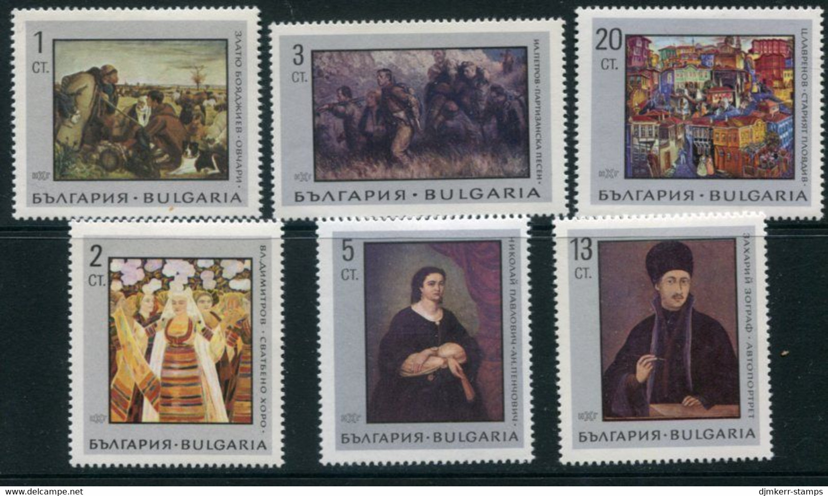 BULGARIA 1967 National Gallery Paintings MNH / **.  Michel 1771-76 - Neufs