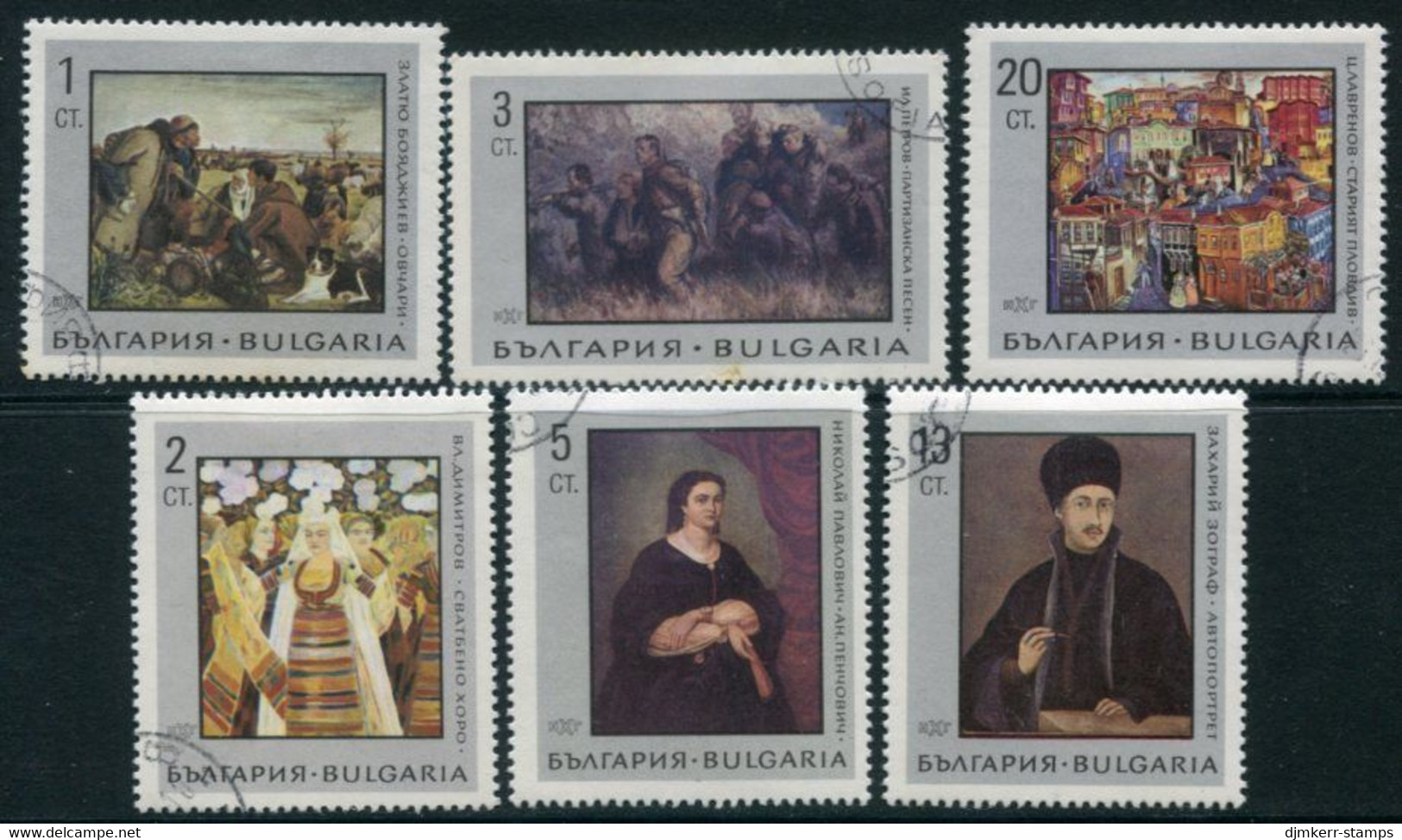 BULGARIA 1967 National Gallery Paintings Used.  Michel 1771-76 - Used Stamps