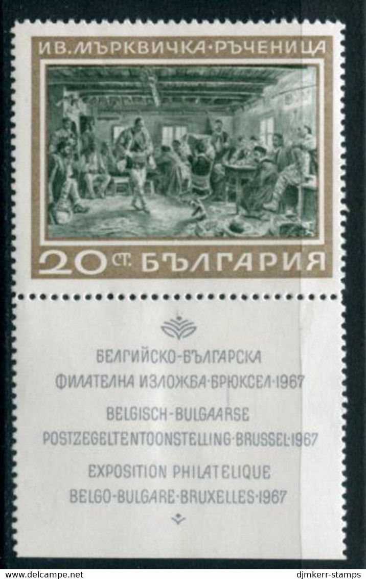 BULGARIA 1967 Belgian-Bulgarian Stamp Exhibition MNH / **.  Michel 1770 Zf - Ungebraucht