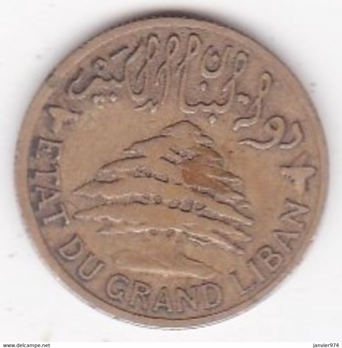 ETAT DU GRAND LIBAN. 2 PIASTRES 1925, Type à La Trirème. - Libanon