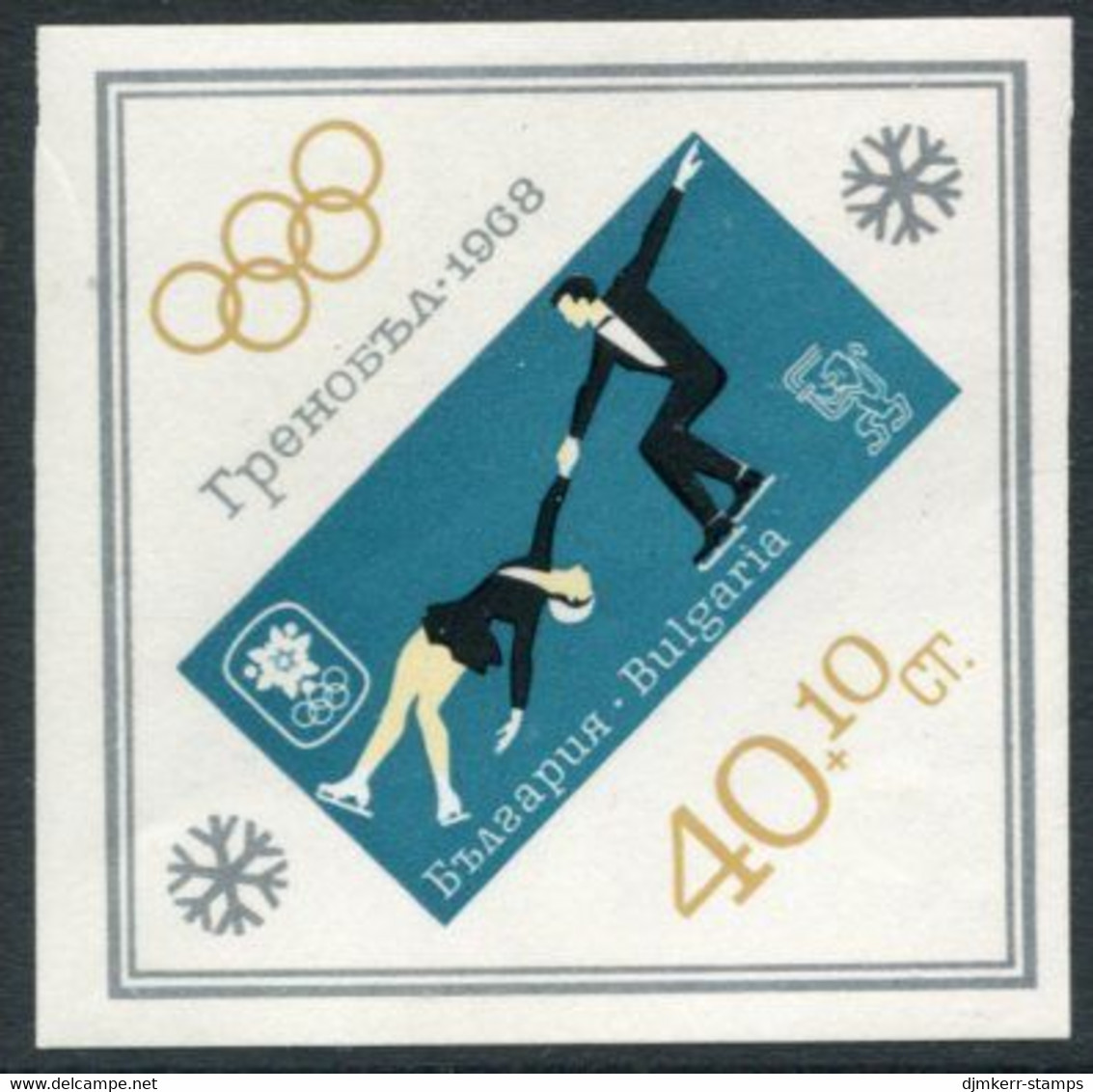 BULGARIA 1967 Winter Olympic Games Block MNH / **.  Michel Block 20 - Blocchi & Foglietti