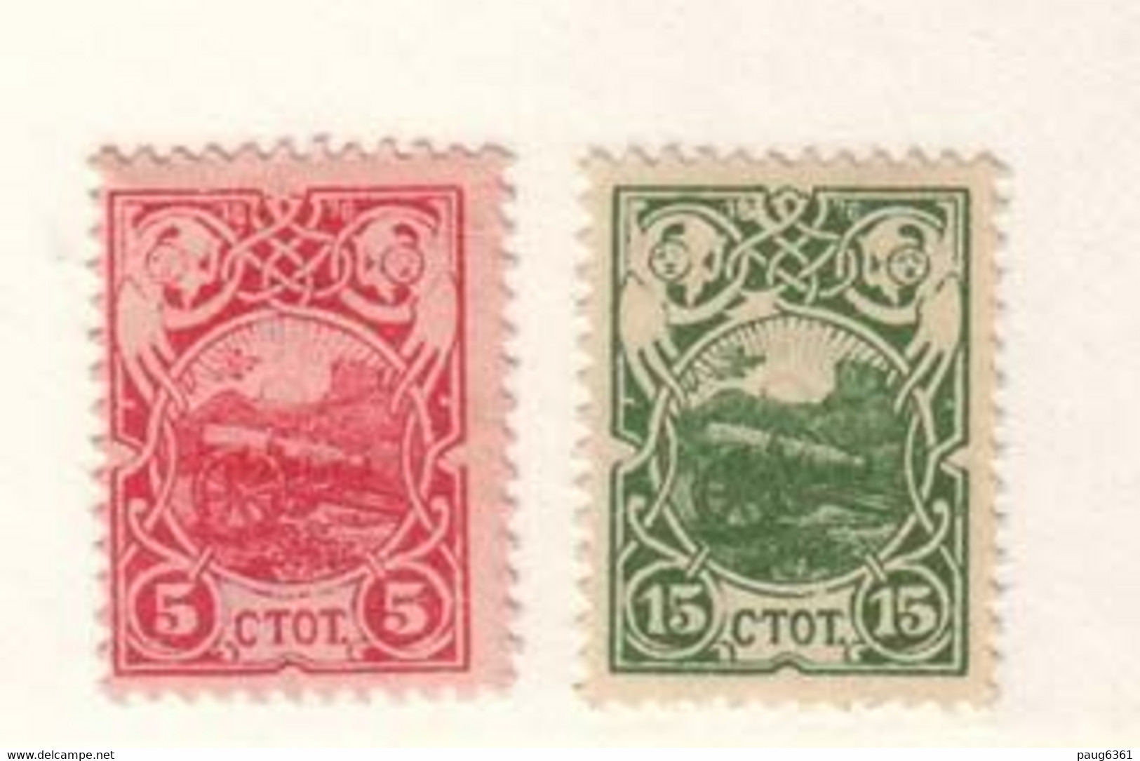 BULGARIE  1901 YVERT N°48/49  NEUF MLH* - Unused Stamps