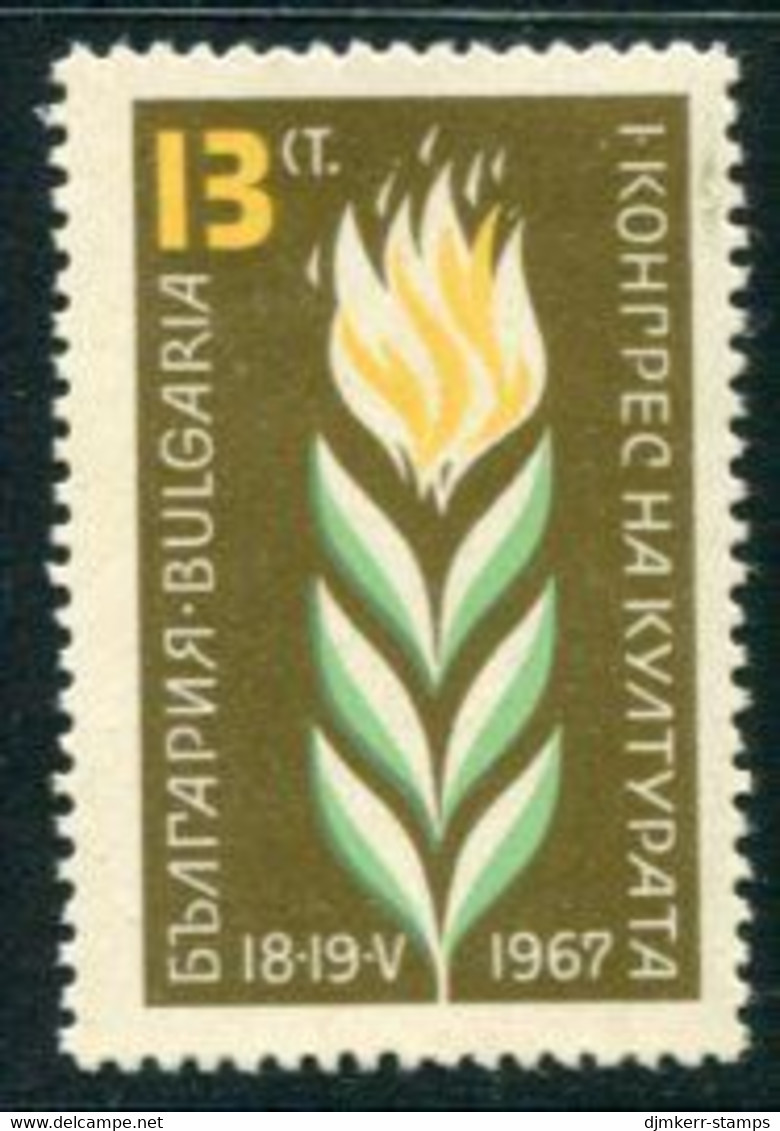 BULGARIA 1967 Culture Congress  MNH / **.  Michel 1711 - Unused Stamps