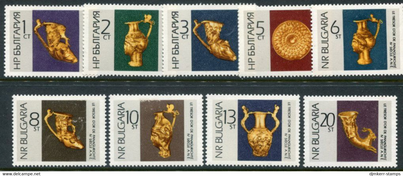 BULGARIA 1966 Panagurishte Gold Treasures  LHM / *.  Michel 1662-70 - Unused Stamps