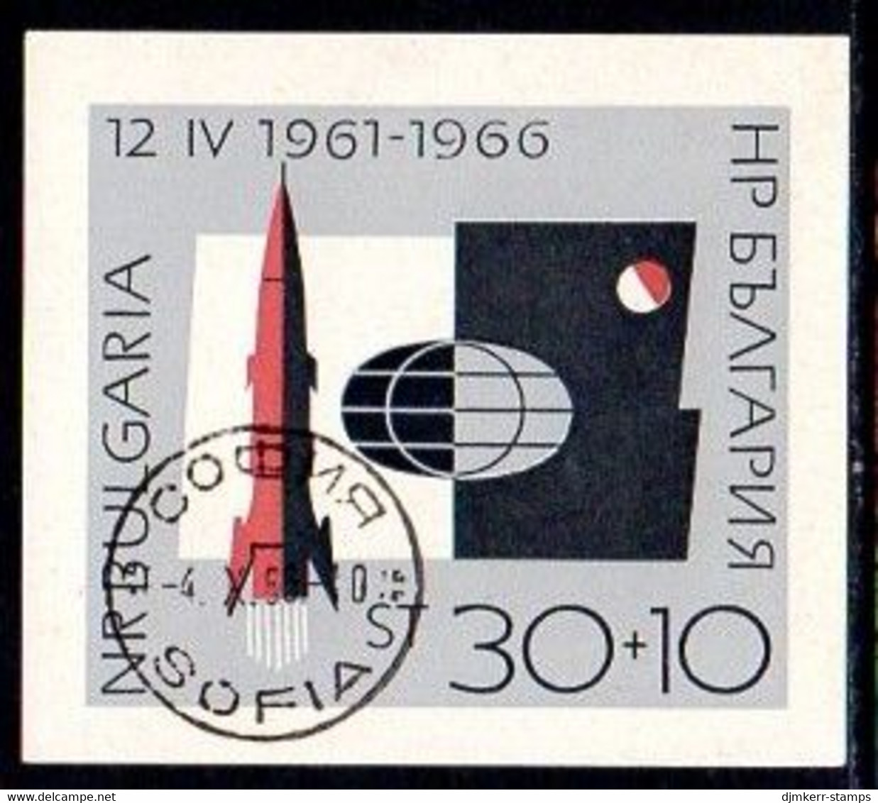 BULGARIA 1966 Soviet Cosmonauts Block Used.  Michel Block 19 - Oblitérés