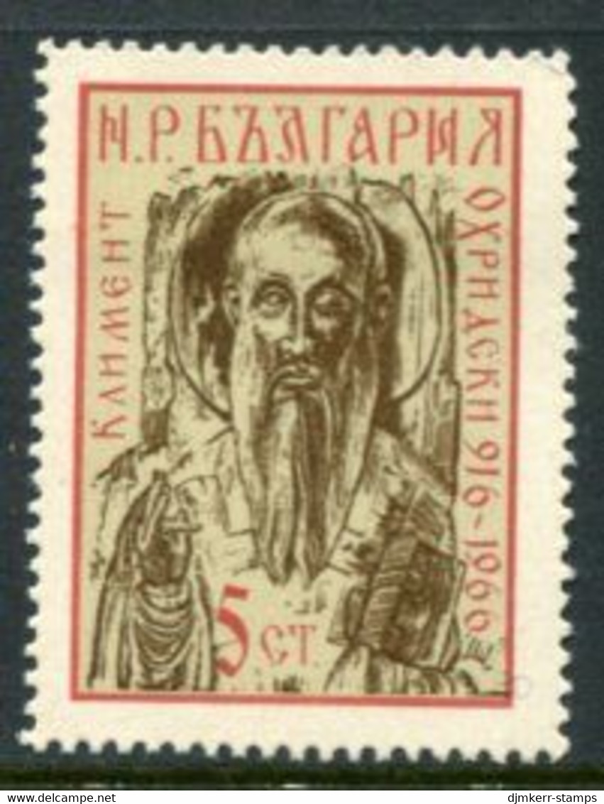 BULGARIA 1966 Clement Of Ohrid MNH / **.  Michel 1654 - Nuevos