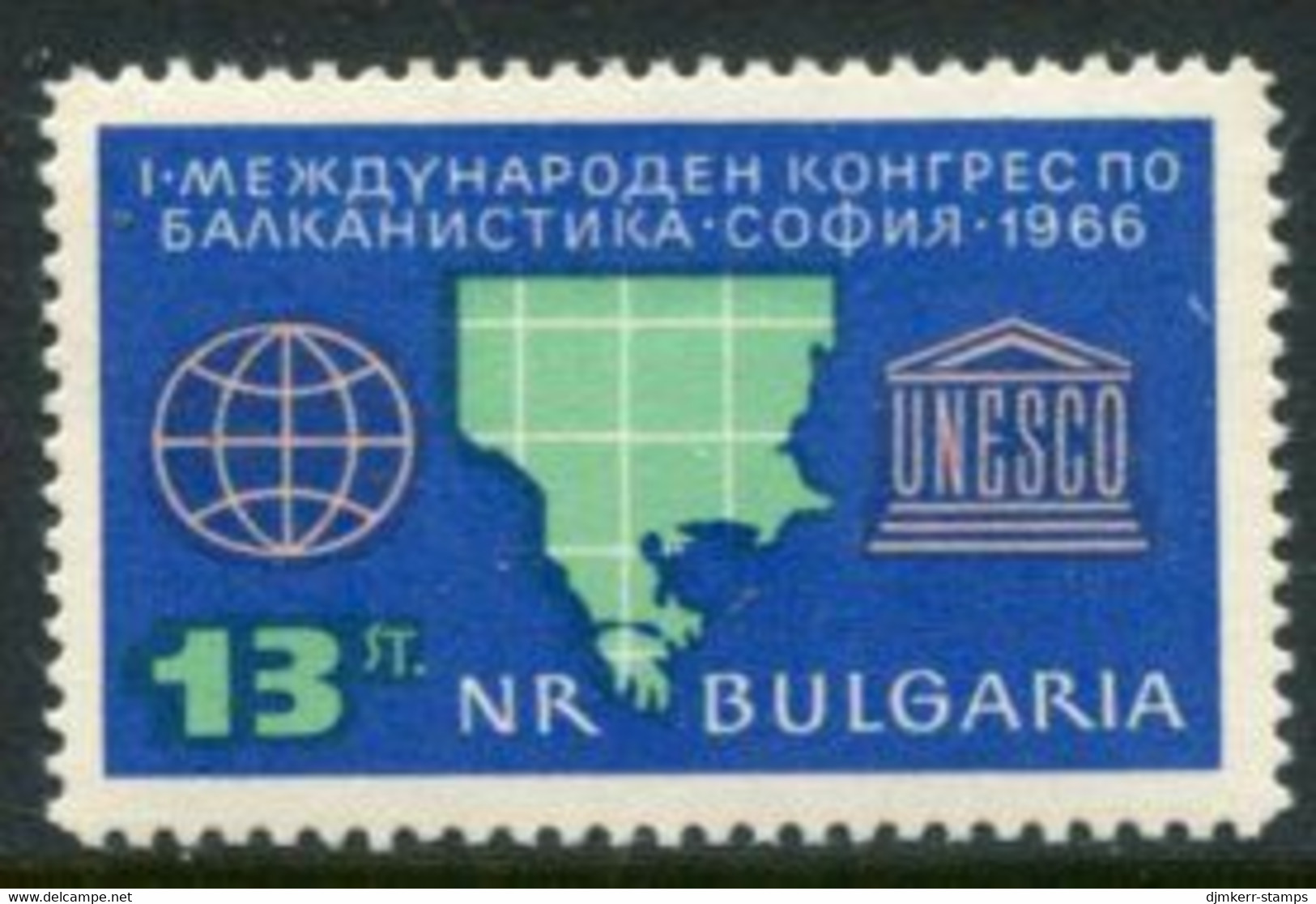 BULGARIA 1966 Balkan Congress MNH / **.  Michel 1642 - Ongebruikt