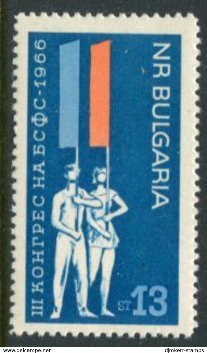 BULGARIA 1966 Sports Associations Congress MNH / **.  Michel 1638 - Unused Stamps